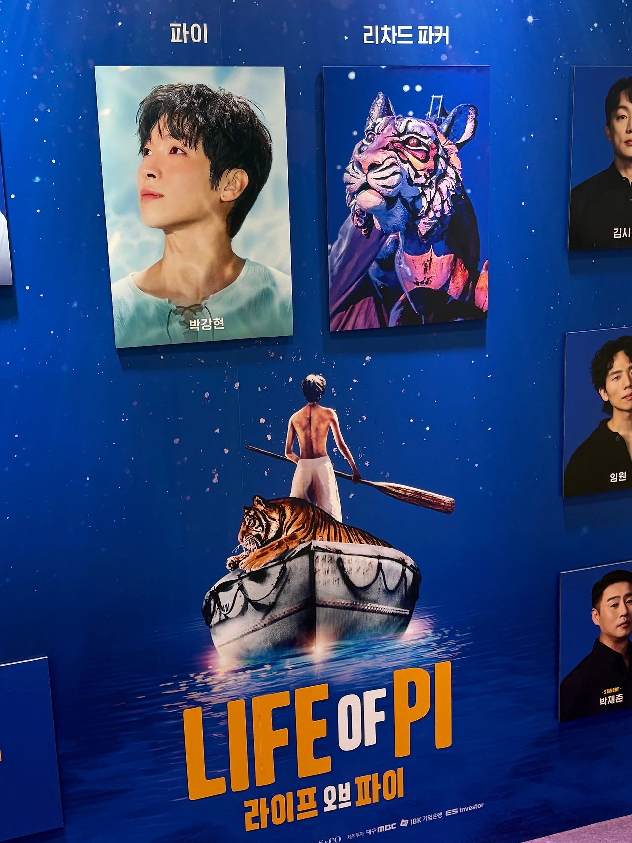 KakaoTalk_Photo_2025-12-19-21-56-47 003.jpeg