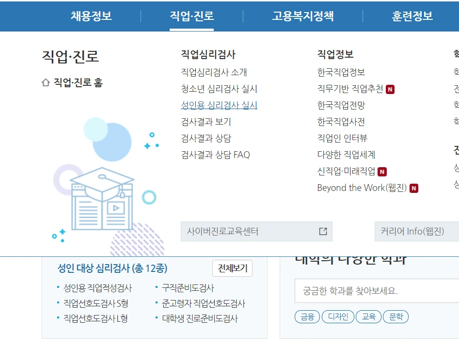 2023-03-08 16;53;05.PNG