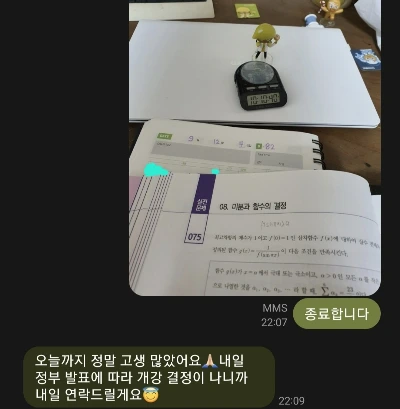 Screenshot%EF%BC%BF20220524%EF%BC%8D173918%EF%BC%BFMessages.jpg?type=w1600