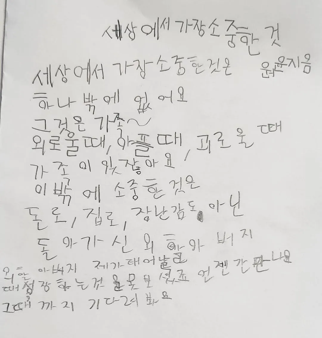 392955460_6548673978588785_2065602675589338333_n.jpg?stp=dst-jpg_s1080x2048&_nc_cat=110&_nc_cb=99be929b-232957e6&ccb=1-7&_nc_sid=5f2048&_nc_ohc=jqtzWFKVMmoQ7kNvgGyk1o-&_nc_ht=scontent-gmp1-1.xx&oh=00_AYDMDQ8rmtKfjIAeSkADGWtucvoDaKolo1NNrNlco-ms1w&oe=6644C4FA