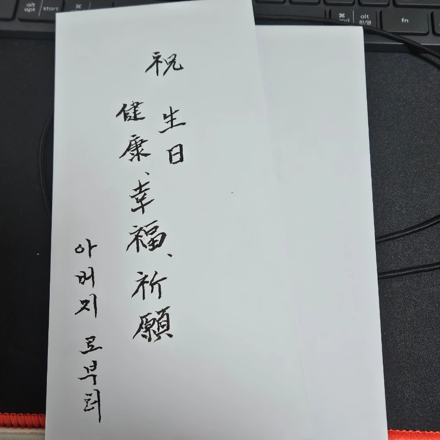 20230911%EF%BC%BF080938.jpg?type=w1