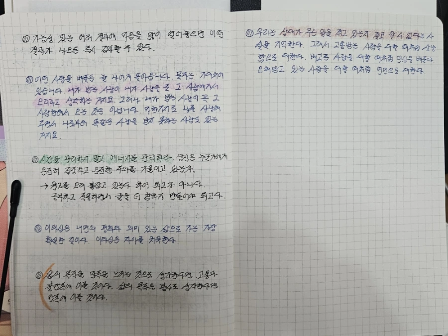 900%EF%BC%BF20250213%EF%BC%BF100640.jpg?type=w1