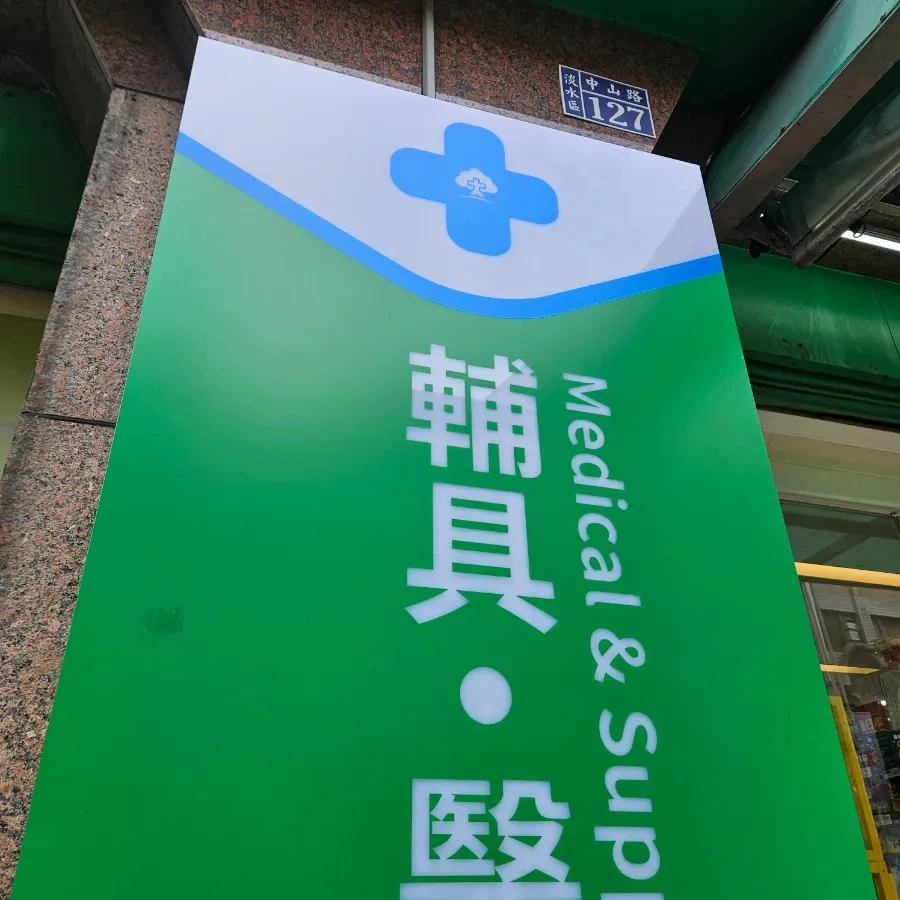 20231030%EF%BC%BF132135.jpg?type=w1