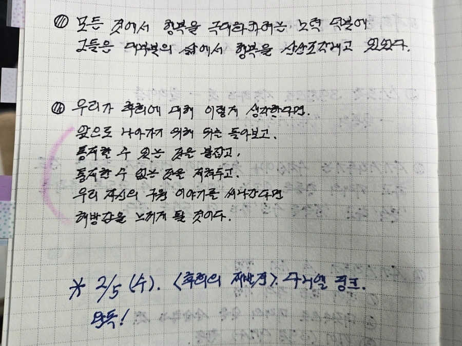 900%EF%BC%BF20250205%EF%BC%BF195833.jpg?type=w1