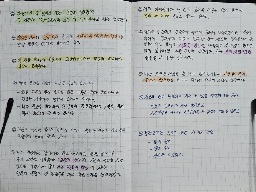 900%EF%BC%BF20250208%EF%BC%BF172410.jpg?type=w1