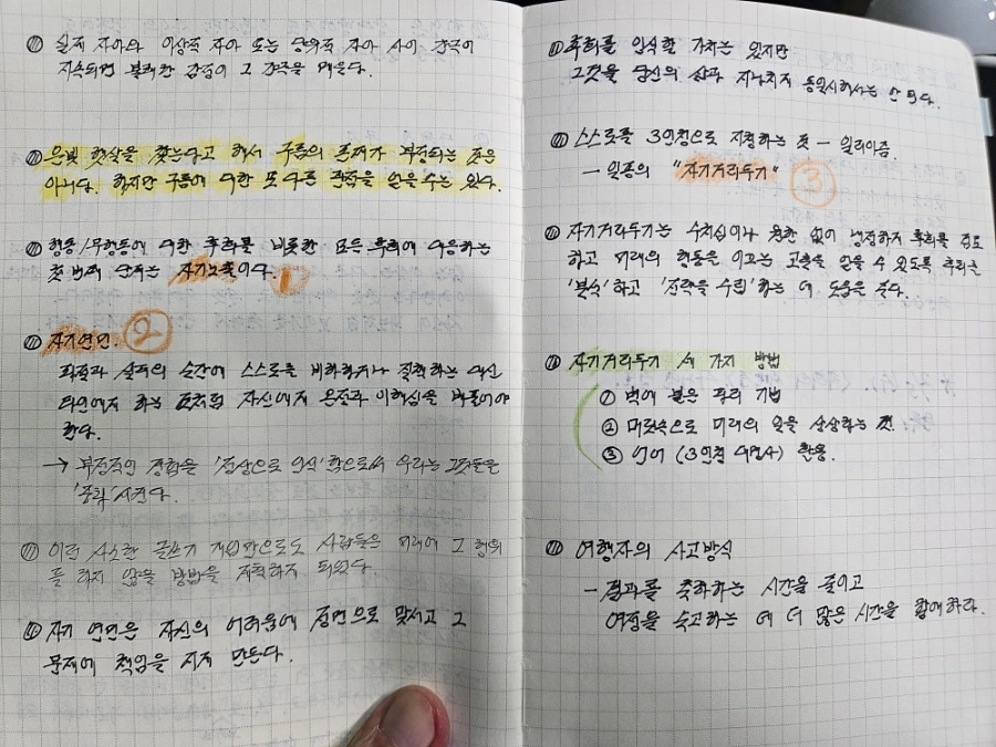 900%EF%BC%BF20250205%EF%BC%BF195820.jpg?type=w1