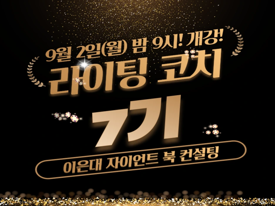 %EC%8A%A4%ED%81%AC%EB%A6%B0%EC%83%B7_2024-09-03_195932.png?type=w1