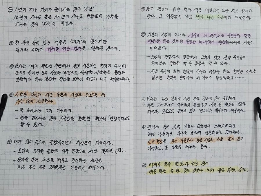 900%EF%BC%BF20250208%EF%BC%BF172358.jpg?type=w1