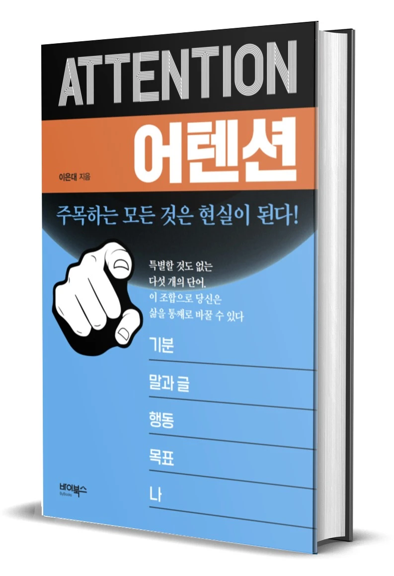 %ED%91%9C%EC%A7%80_%EC%9E%85%EC%B2%B4_2.jpg?type=w1