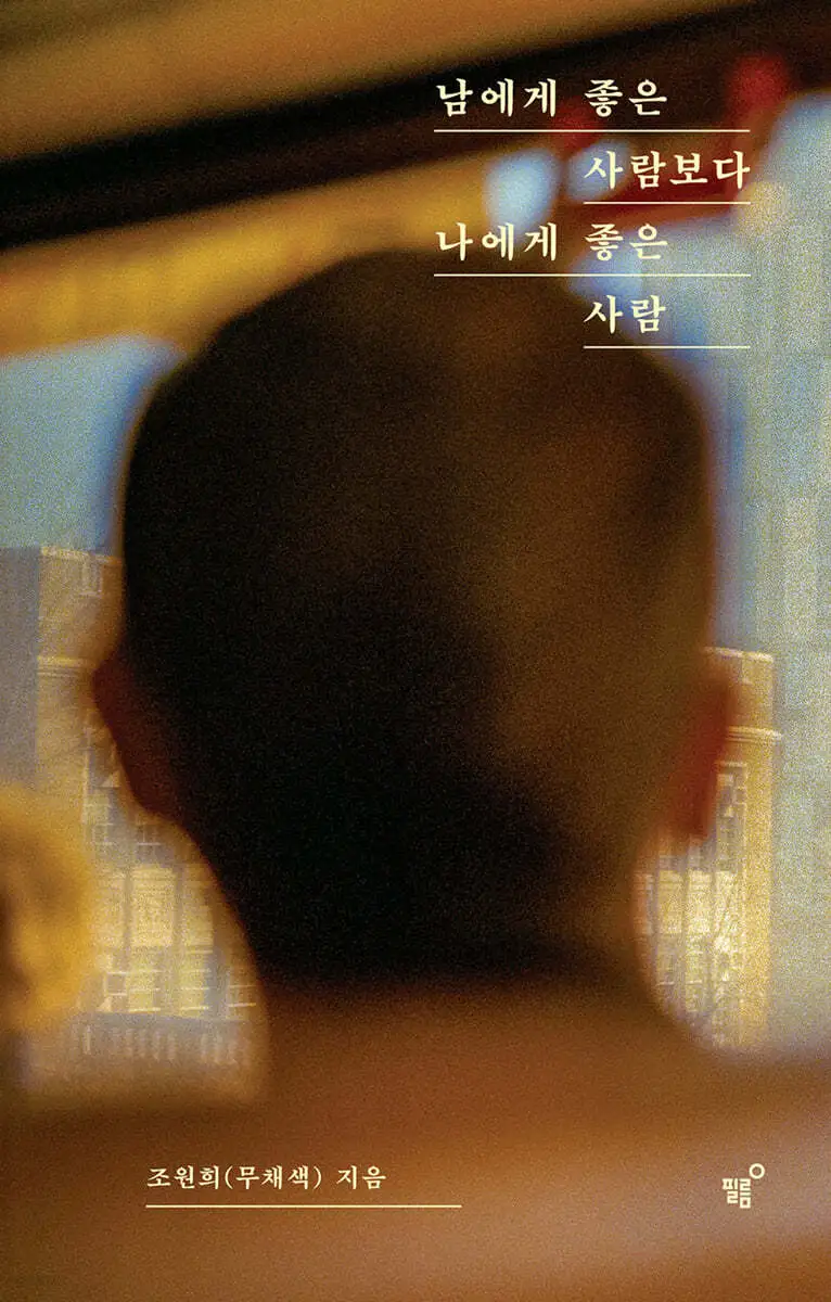 KakaoTalk_20250409_092843720.jpg?type=w1