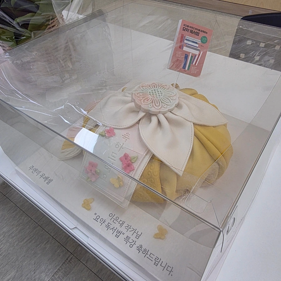 900%EF%BC%BF20250830%EF%BC%BF130831.jpg?type=w1