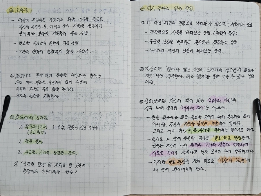 900%EF%BC%BF20250208%EF%BC%BF172347.jpg?type=w1