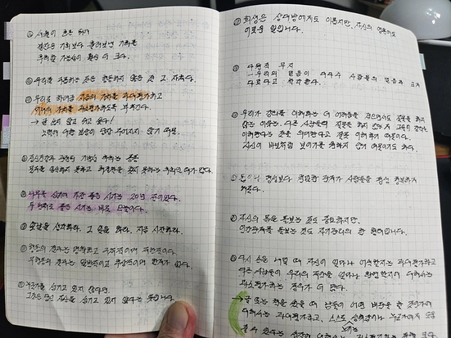 900%EF%BC%BF20250205%EF%BC%BF195812.jpg?type=w1