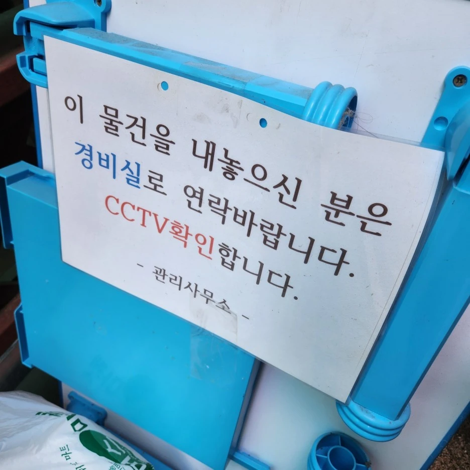 KakaoTalk_20230612_195737530.jpg?type=w1