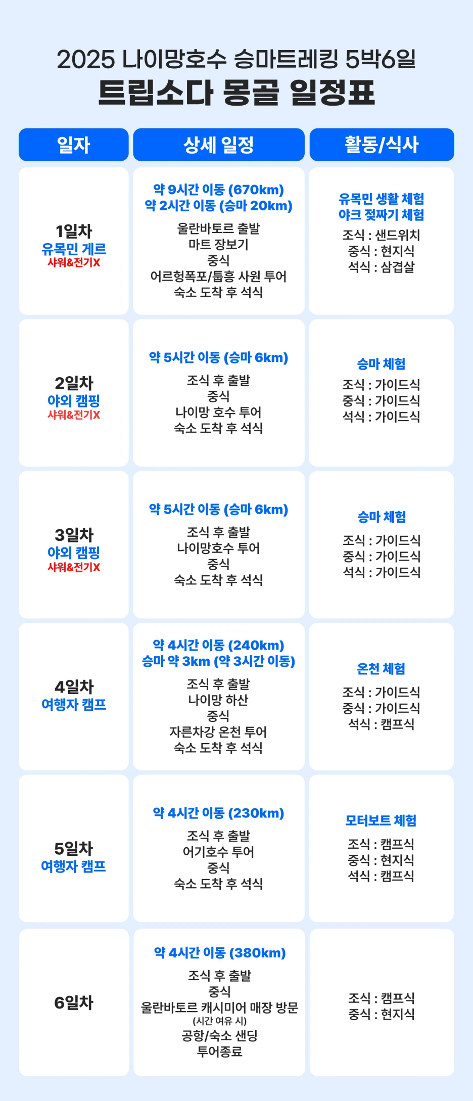 20240739.png?type=w1