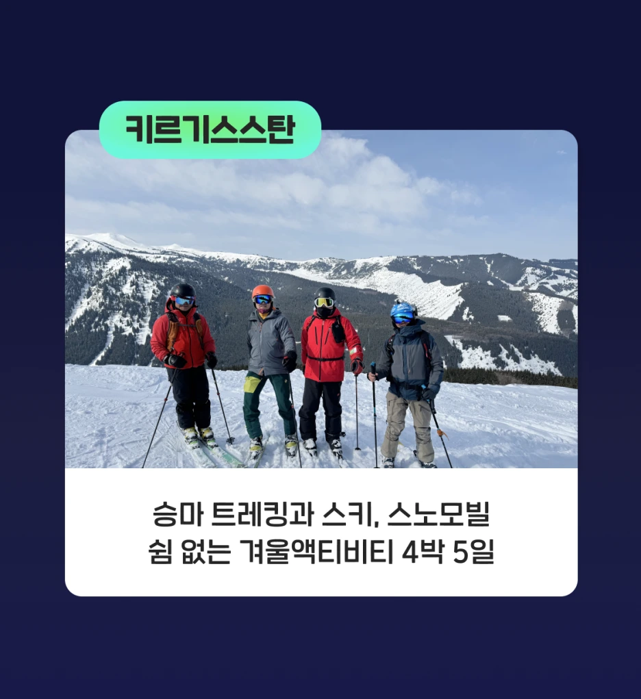 %ED%82%A4%EB%A5%B41.png?type=w1