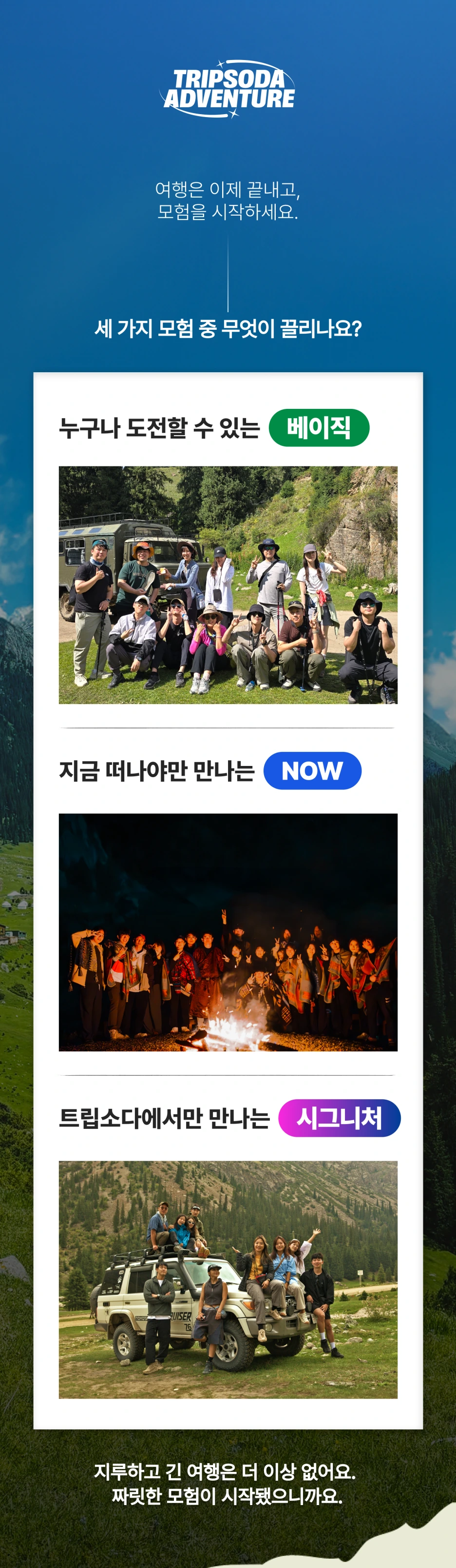 %EC%96%B4%EB%93%9C%EB%B2%A4%EC%B2%98%EC%86%8C%EA%B0%9C%EA%B8%80.png?type=w1