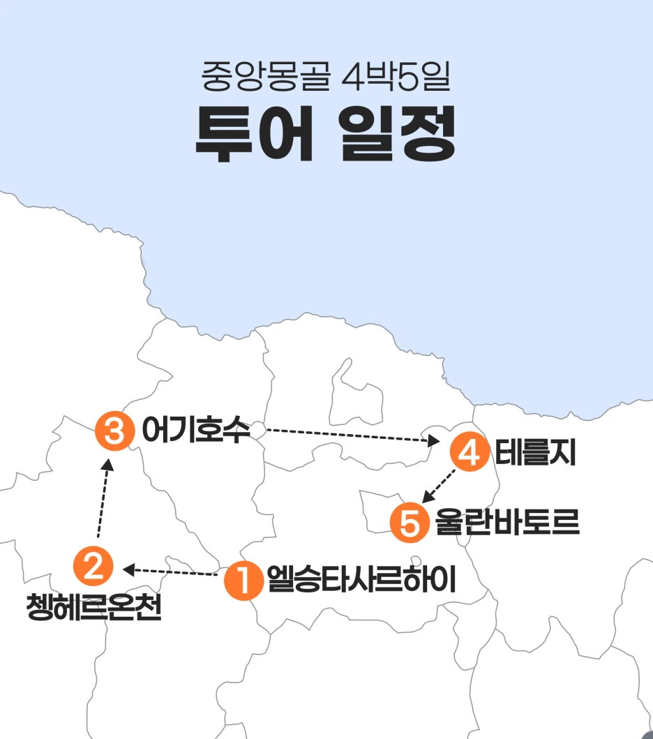 %EC%A4%91%EC%95%99%EB%AA%BD%EA%B3%A84%EB%B0%955%EC%9D%BC%EC%96%B4%EA%B8%B0%ED%98%B8%EC%88%98.png?type=w1