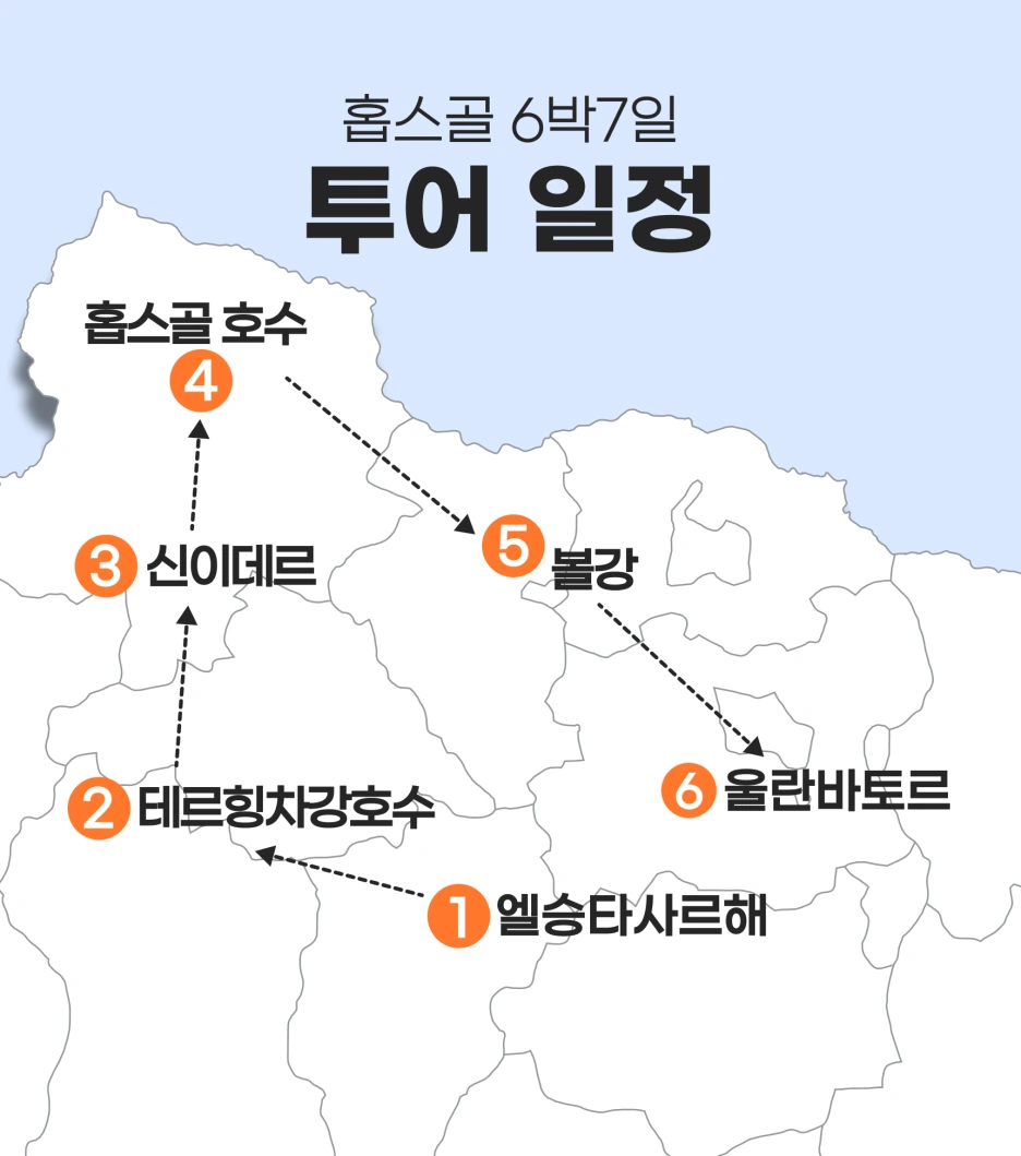 %ED%99%89%EC%8A%A4%EA%B3%A8%EC%9D%BC%EC%A0%95.png?type=w1