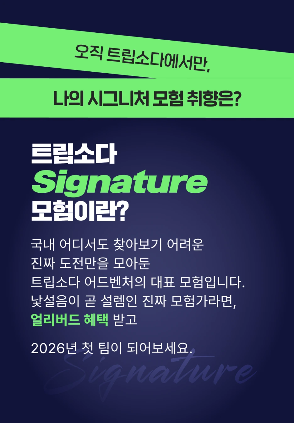 %EC%96%BC%EB%A6%AC%EB%B2%84%EB%93%9C_%EC%83%81%EC%84%B8%ED%8E%98%EC%9D%B4%EC%A7%801.png?type=w1