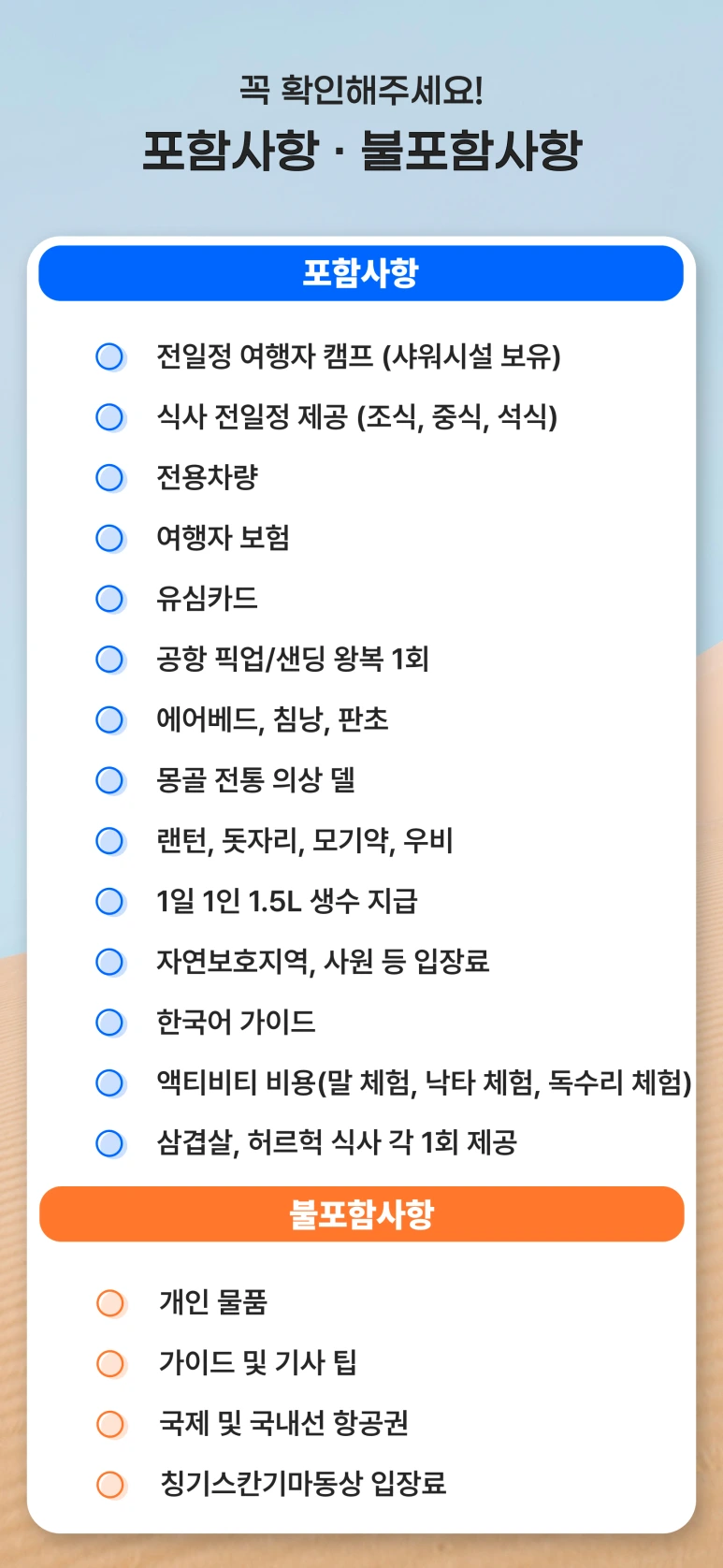 3%EB%B0%954.png?type=w773