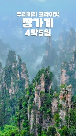 ?src=%22https%3A%2F%2Ftripsoda.s3.ap-northeast-2.amazonaws.com%2Fprod%2Fproduct%2F1740648602537-1296%22&type=ff250_444