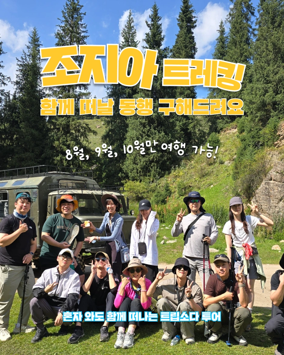 %EC%A1%B0%EC%A7%80%EC%95%84%EC%B9%B4%EC%A6%88%EB%B2%A0%EA%B8%B01.png?type=w1