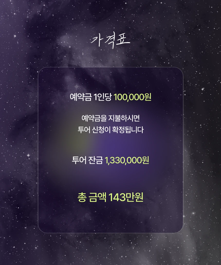 Frame_1000006925.png?type=w1