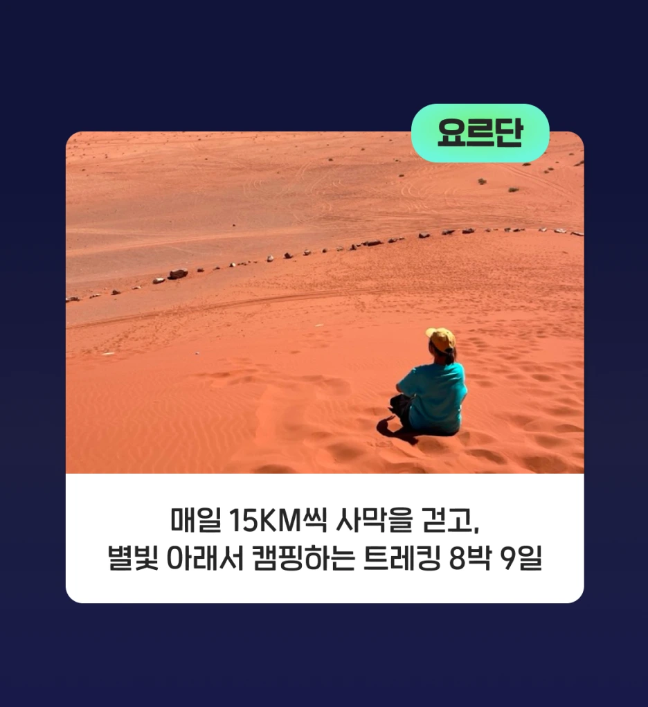 %EC%9A%94%EB%A5%B4%EB%8B%A81.png?type=w1