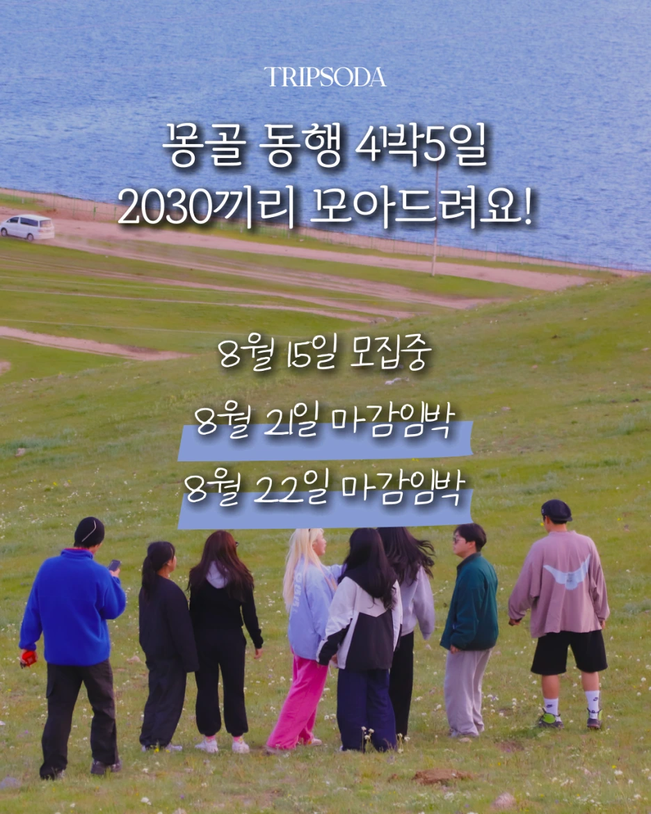 %EC%A4%91%EC%95%99%EB%AA%BD%EA%B3%A8%EB%8F%99%ED%96%89.png?type=w1