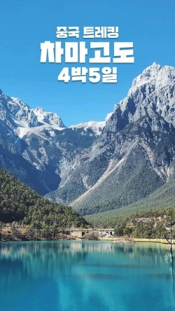 ?src=%22https%3A%2F%2Ftripsoda.s3.ap-northeast-2.amazonaws.com%2Fprod%2Fproduct%2F1738742959685-215%22&type=ff250_444