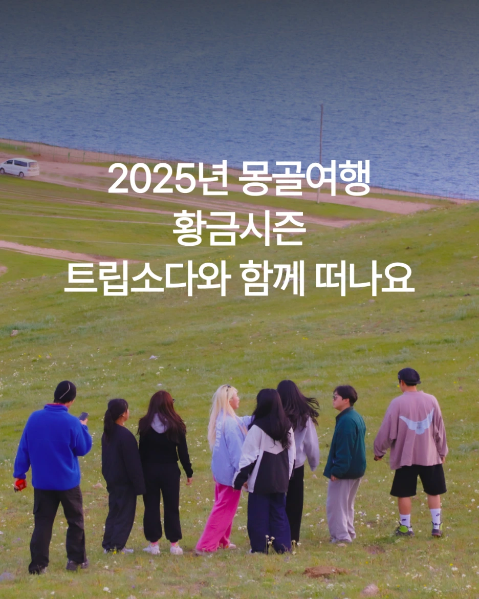 %EB%AA%BD%EA%B3%A8%ED%99%A9%EA%B8%88%EC%8B%9C%EC%A6%8C1.png?type=w1