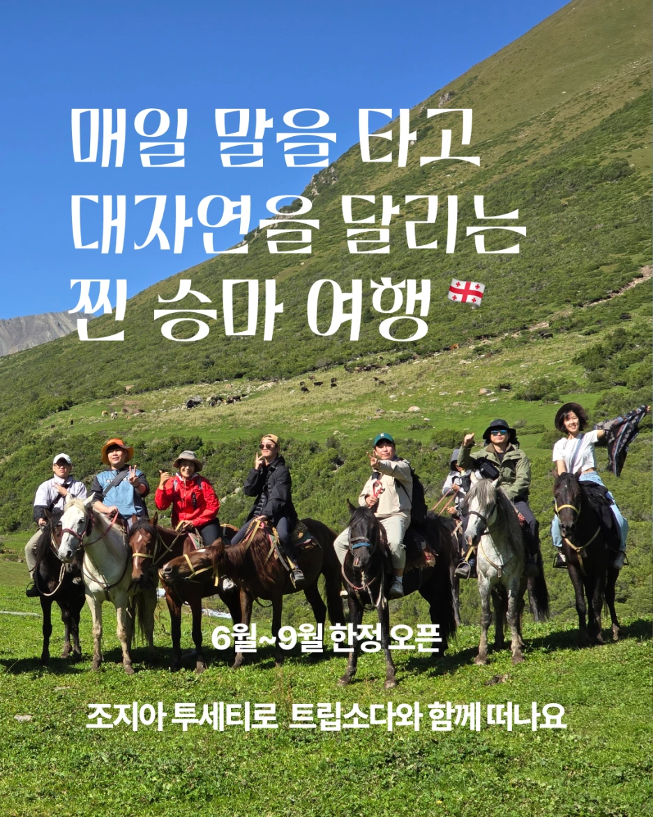 %ED%88%AC%EC%84%B8%ED%8B%B0%EC%8A%B9%EB%A7%88_%EC%A0%95%EB%B0%A9%ED%98%95.png?type=w1