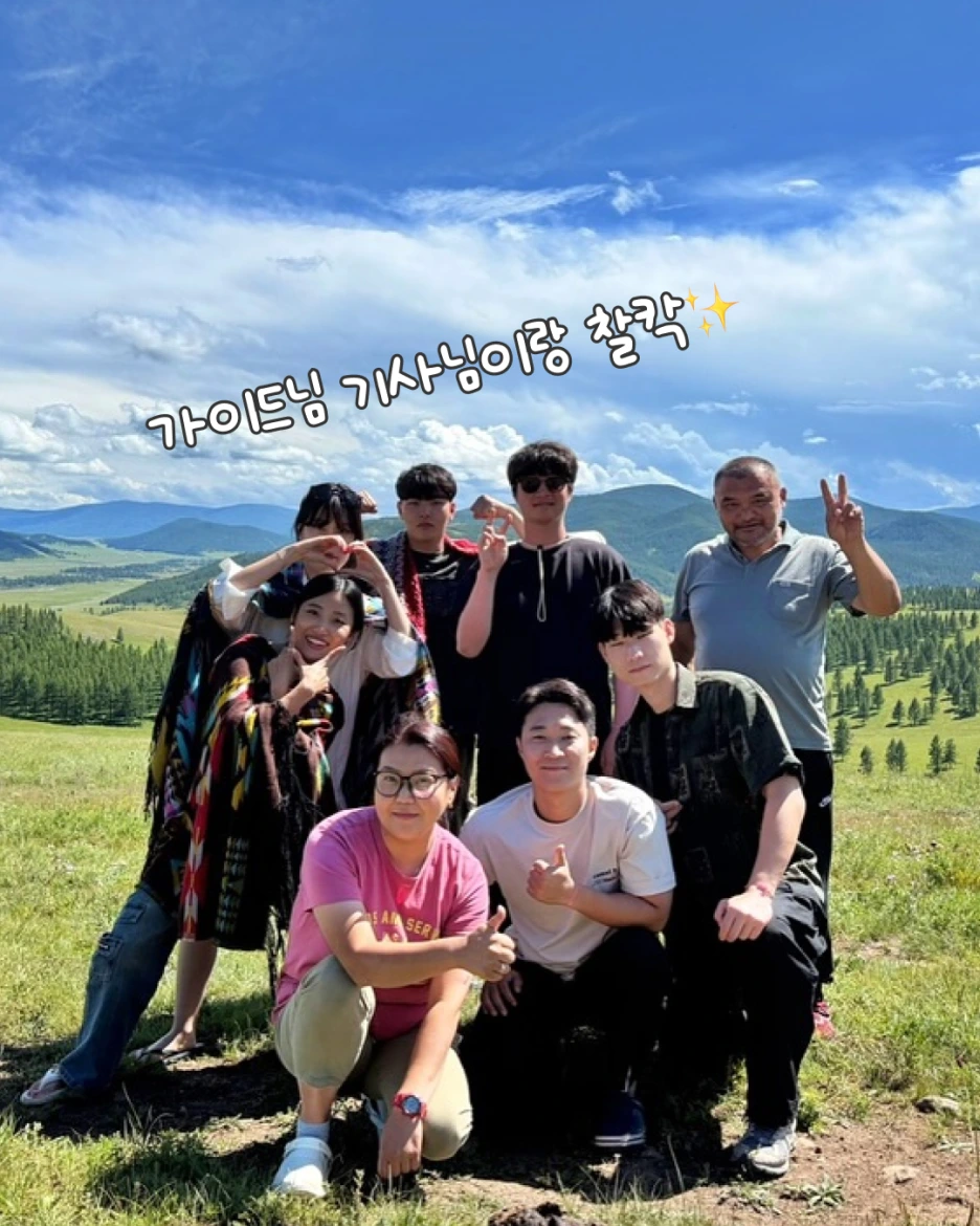 %EB%AA%BD%EA%B3%A85.png?type=w1