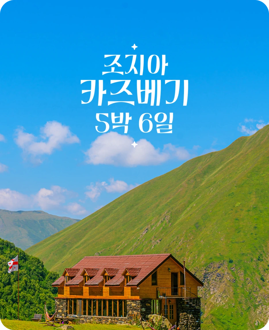 %ED%82%A4%EB%A5%B4_%EB%81%9D%ED%8C%90%EC%99%95_%EB%AF%B8%EB%8B%88_%EC%8D%B8%EB%84%A4%EC%9D%BC.png?type=w1