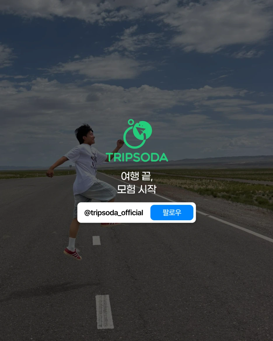 %EB%AA%BD%EA%B3%A87.png?type=w1