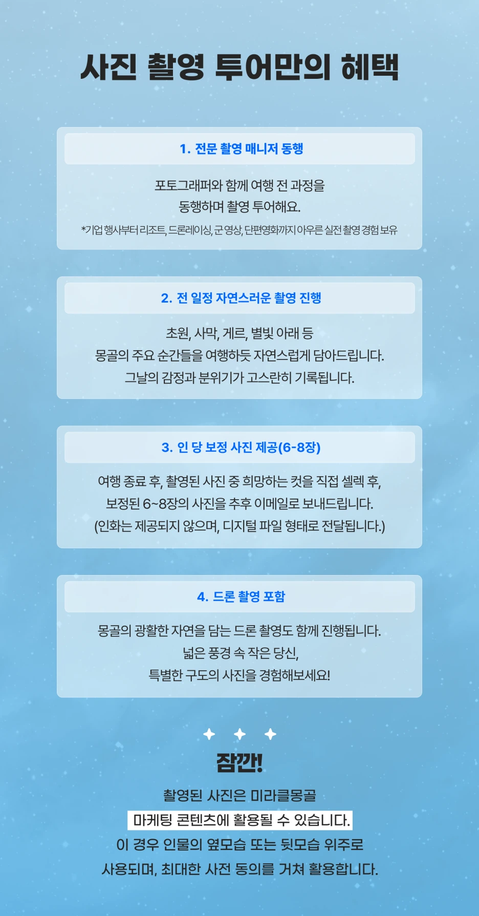 %EC%95%88%EB%82%B4.png?type=w1