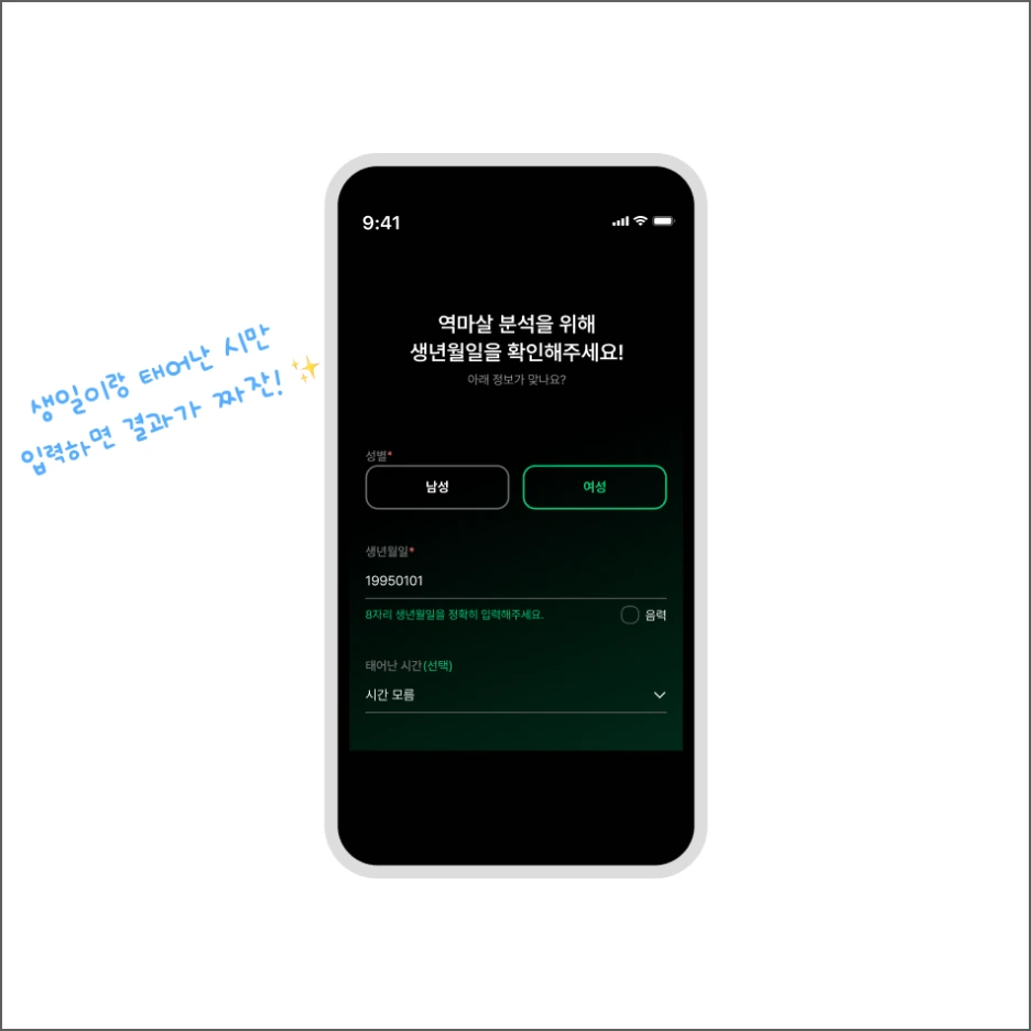 %EC%95%BC%ED%99%8D.png?type=w1