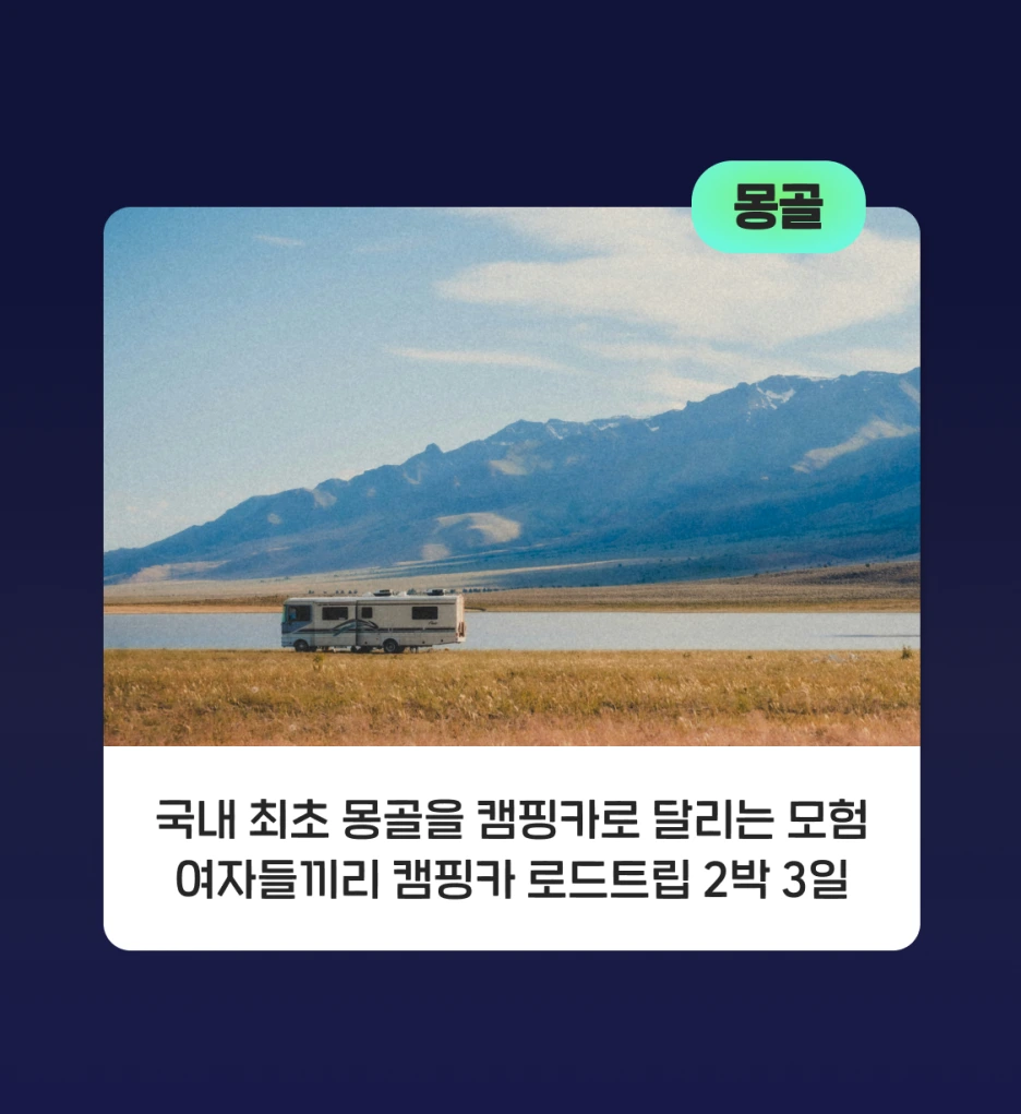 %EB%AA%BD%EA%B3%A81.png?type=w1