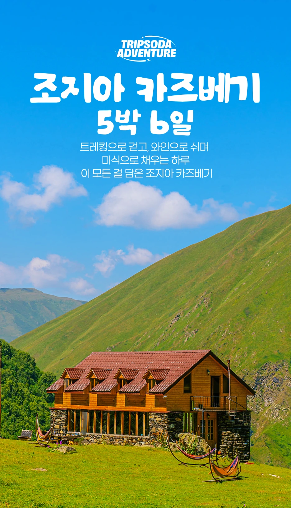 %EC%97%AC3.png?type=w1