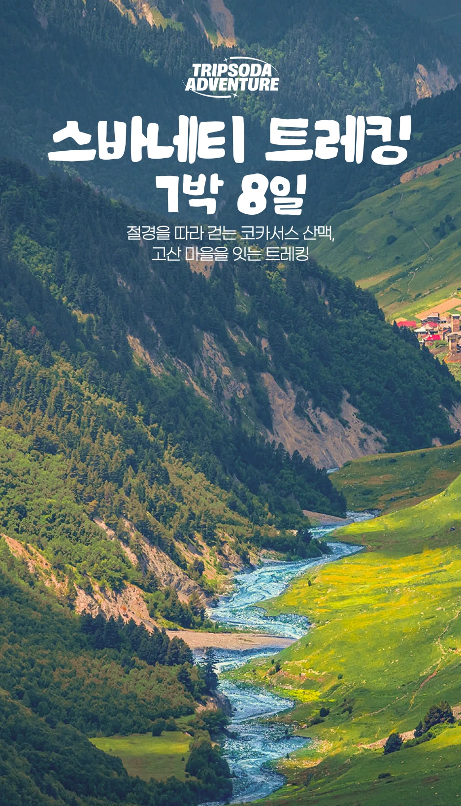 %EC%8A%A43.png?type=w1