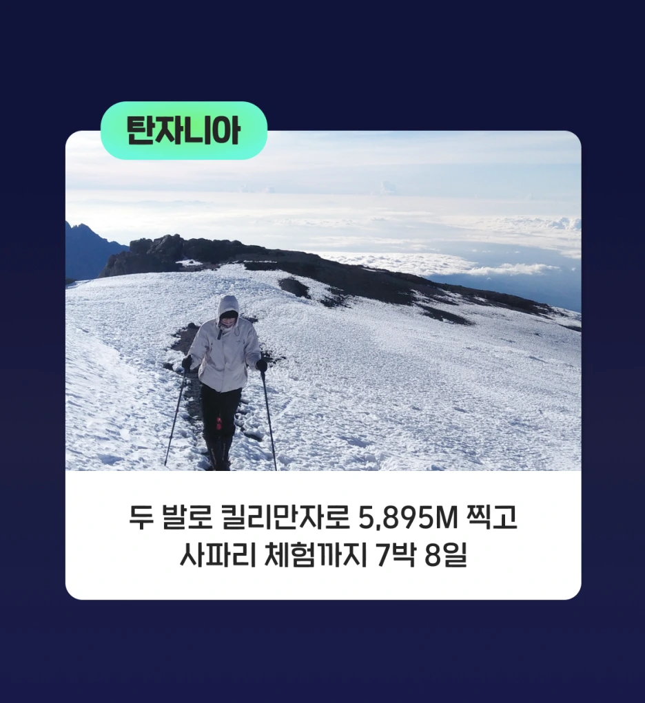 %ED%83%84%EC%9E%90%EB%8B%88%EC%95%841.png?type=w1