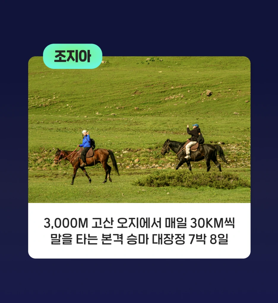 %EC%A1%B0%EC%A7%80%EC%95%841.png?type=w1