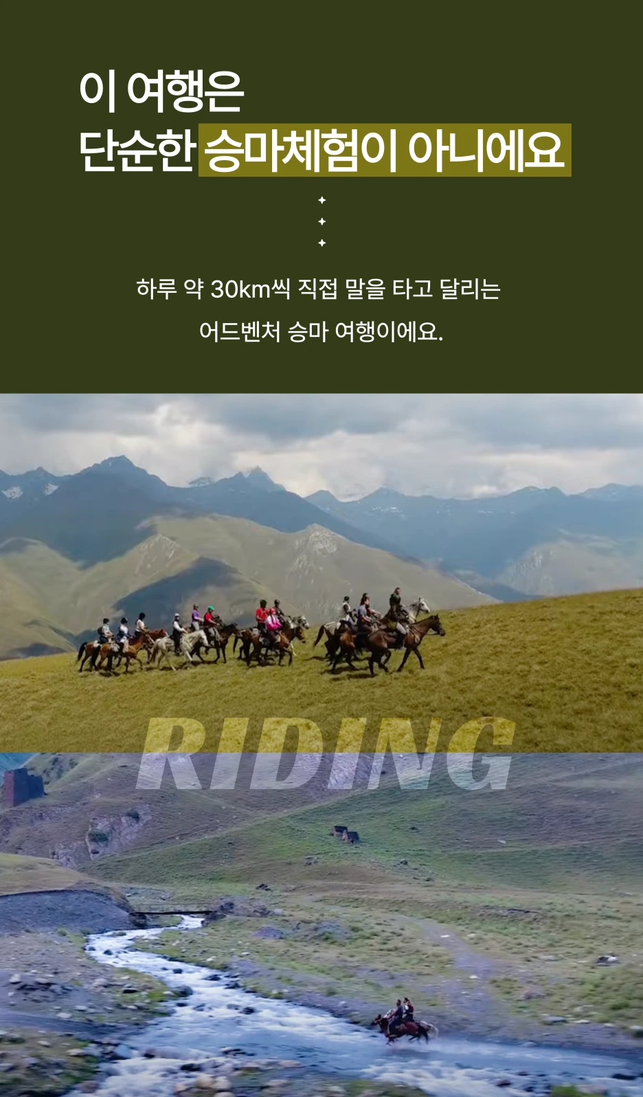 %ED%88%AC%EC%84%B8%ED%8B%B0.png?type=w1