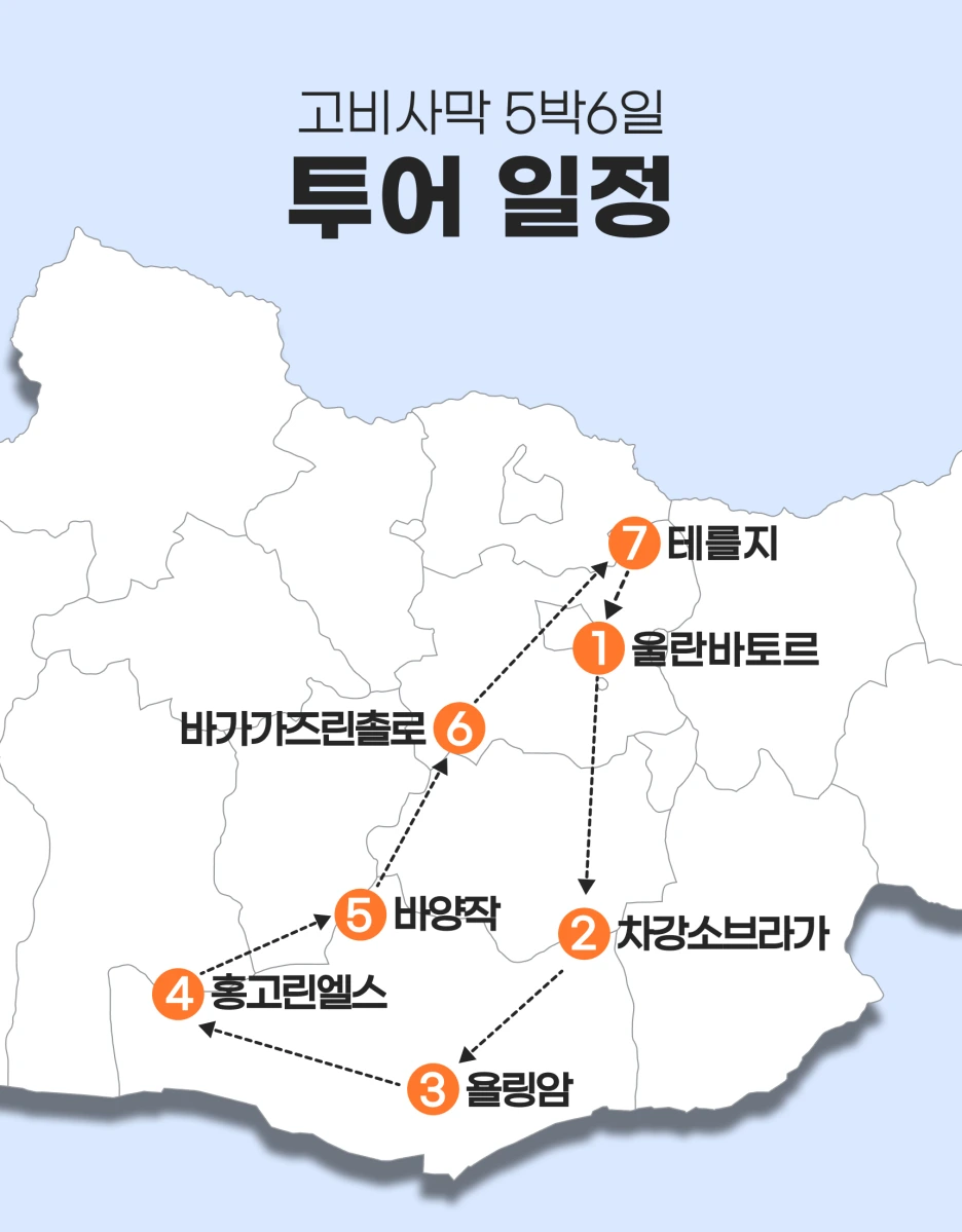 %EA%B3%A0%EB%B9%84%EC%82%AC%EB%A7%89_5%EB%B0%956%EC%9D%BC.png?type=w1