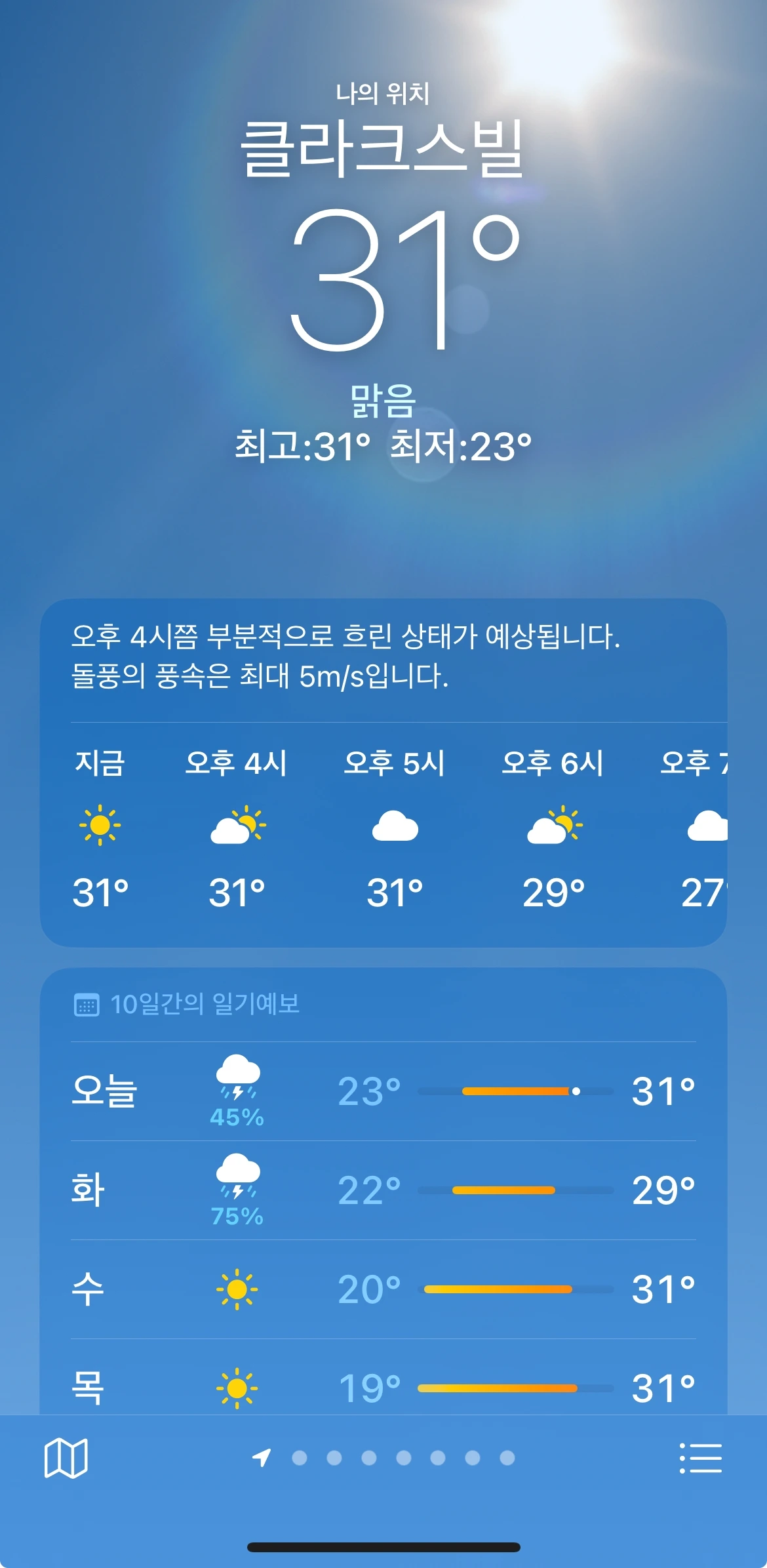 스크린샷, 2025-06-30 오후 3.56.25.jpeg