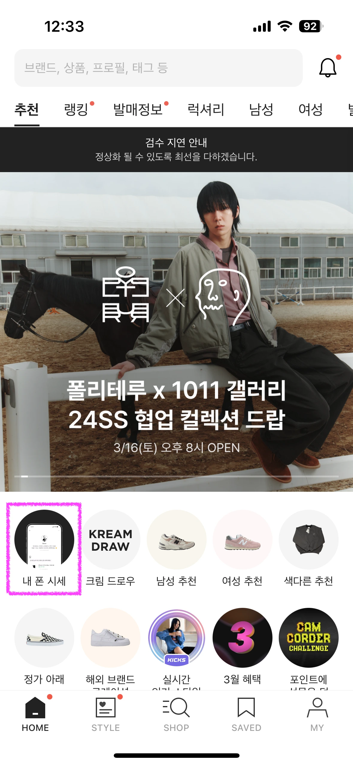 IMG_6292 복사본.PNG