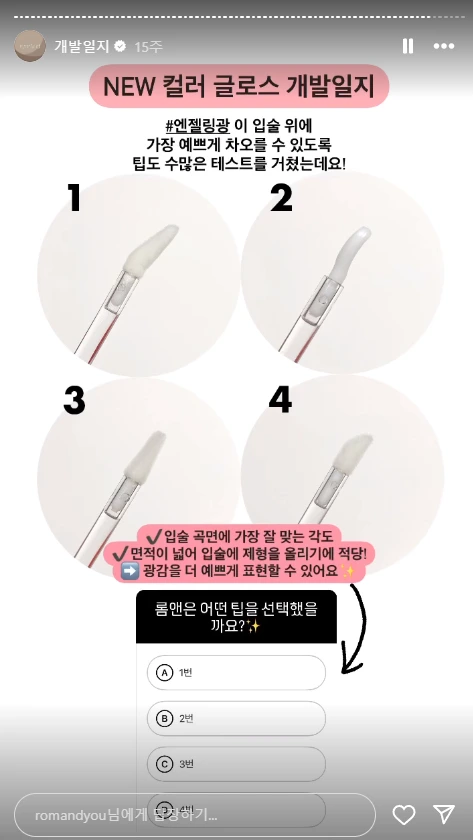 %EC%8A%A4%ED%81%AC%EB%A6%B0%EC%83%B7_2024-02-27_183332.png?type=w1