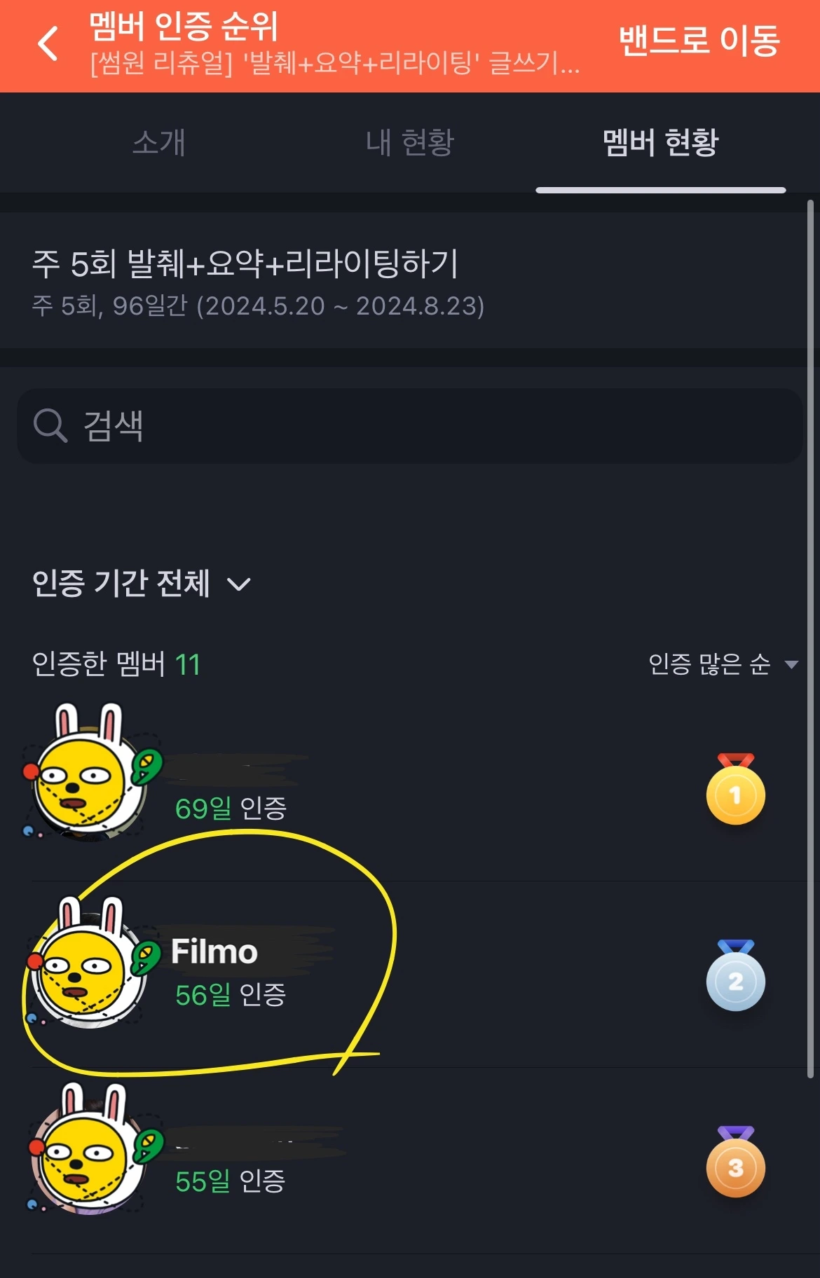 재능 보단 꾸준함_2.jpeg