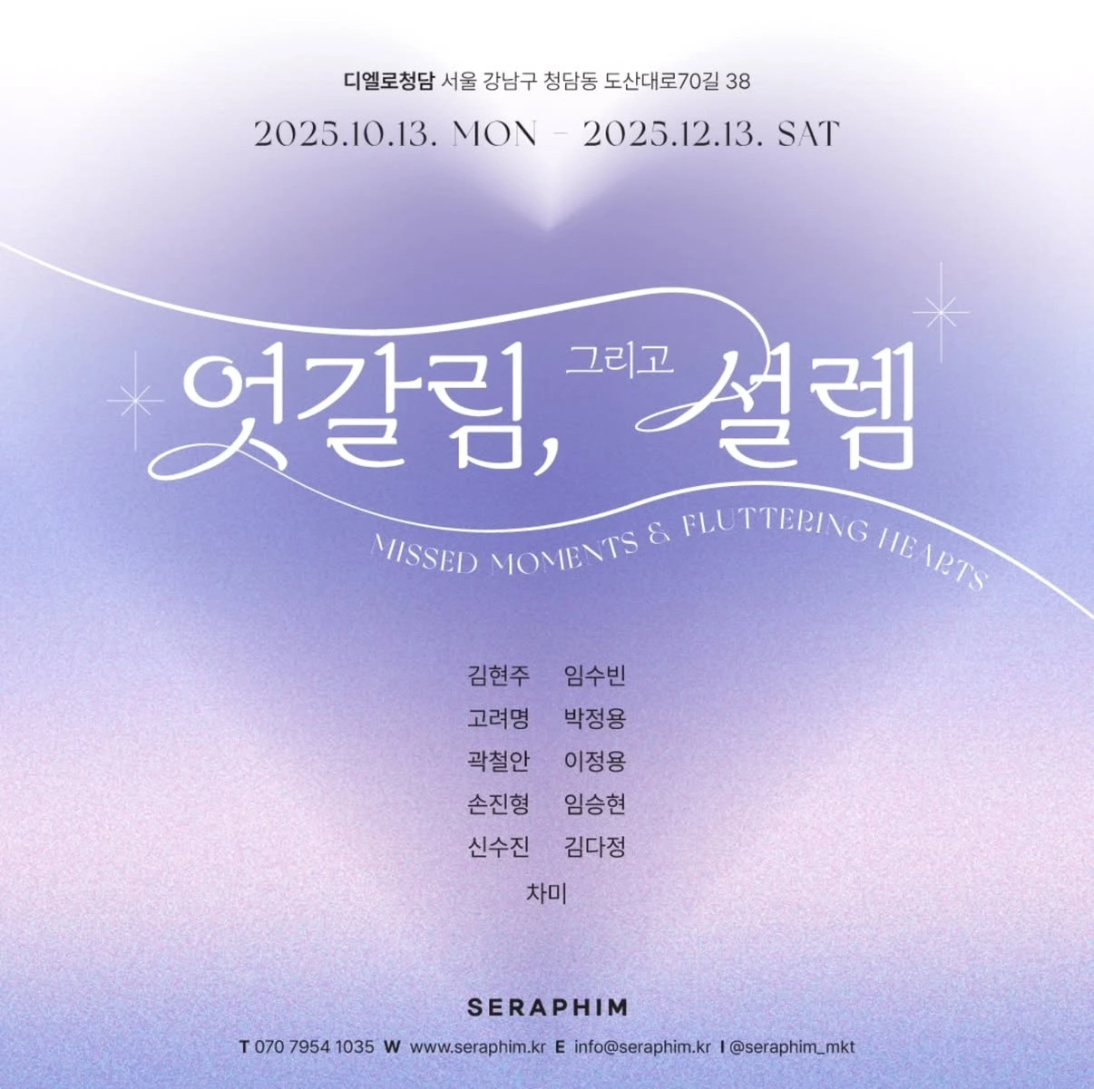 KakaoTalk_Photo_2025-10-23-11-05-08 001.jpeg